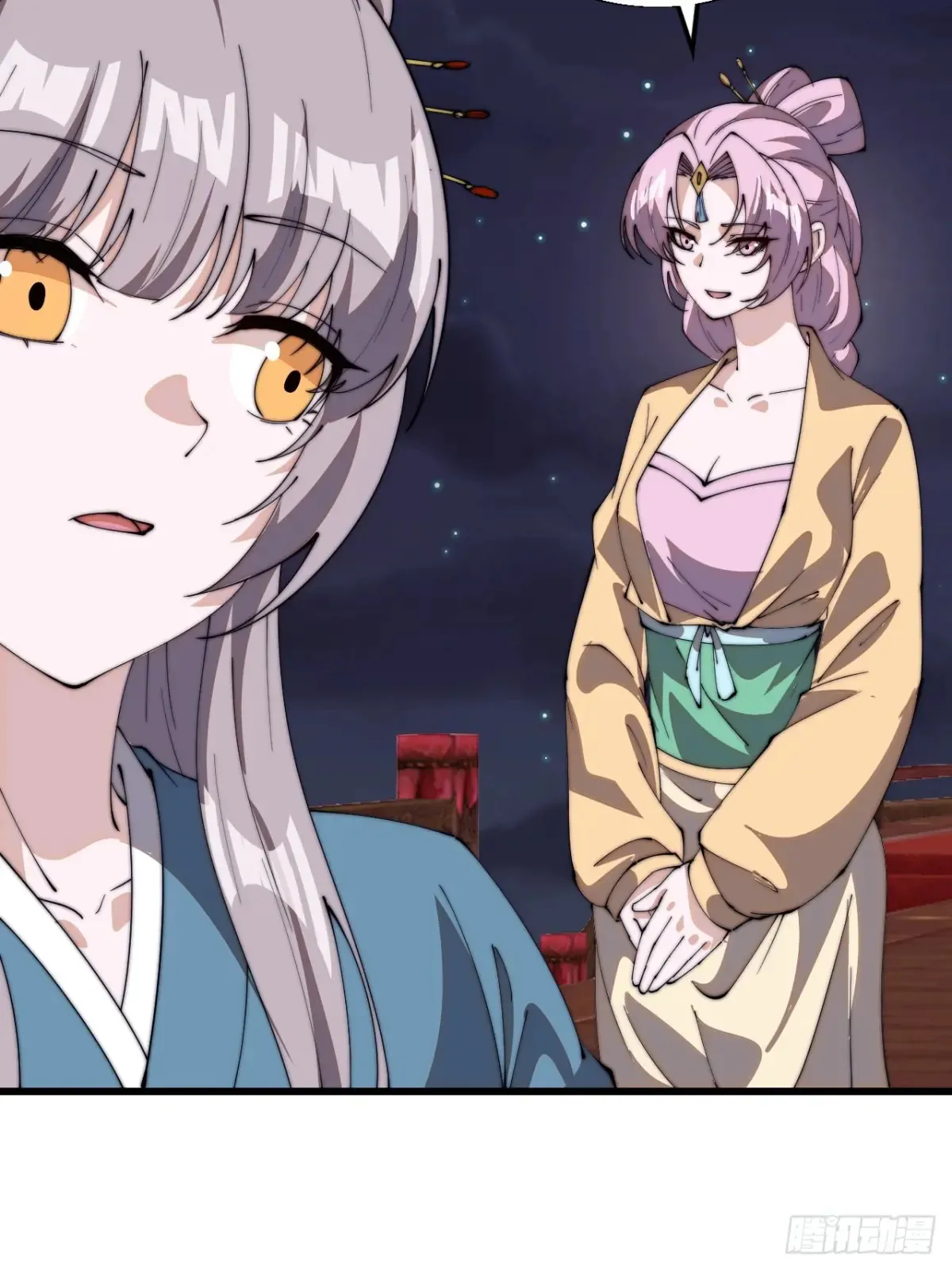 开局一座山~漫画,第八百零二话：风月之地4图