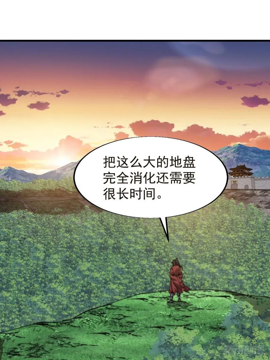 开局一座山~漫画,第七百六十四话：忧虑5图