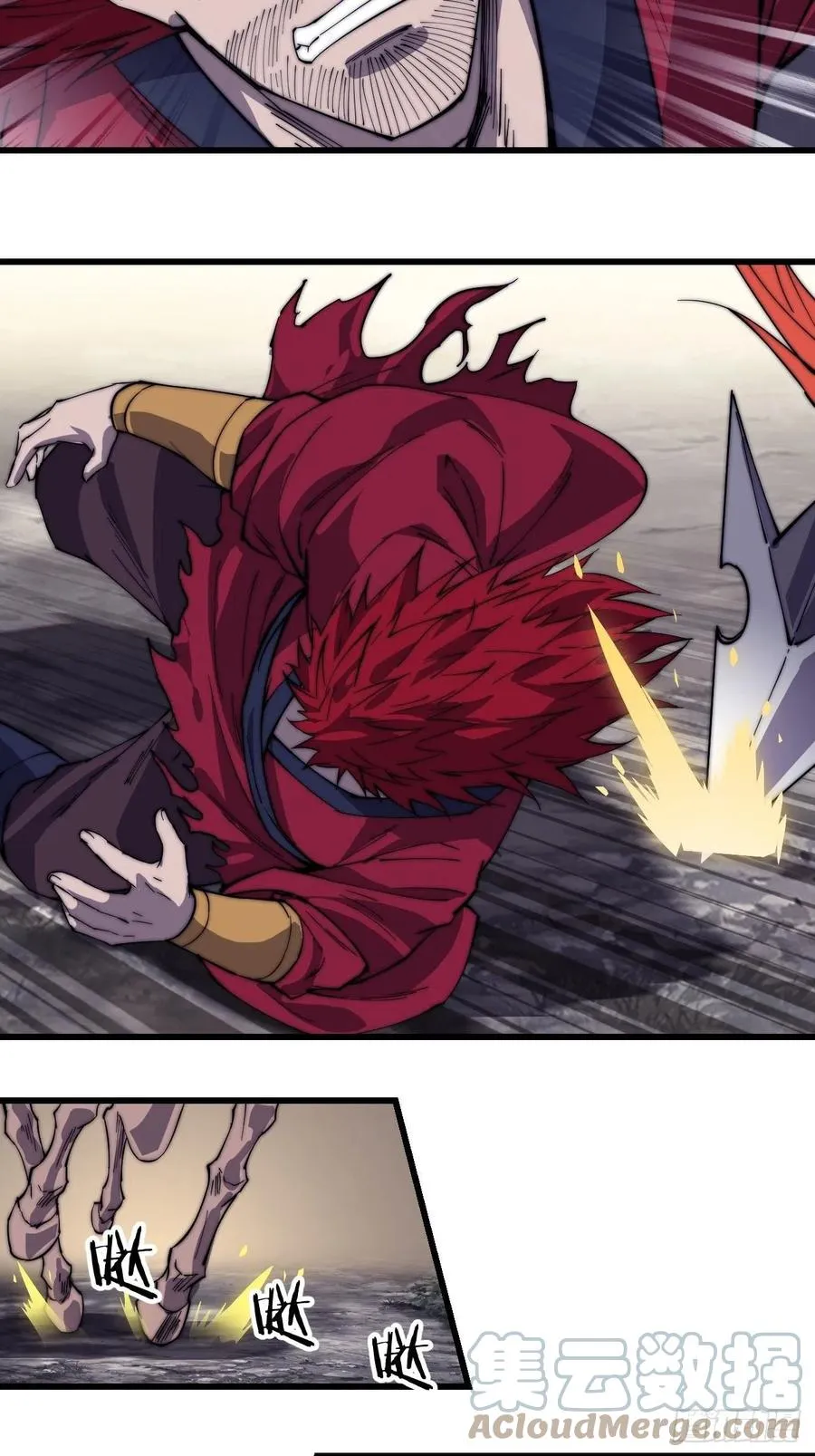 开局一座山~漫画,第一百四十二话：杜老大5图