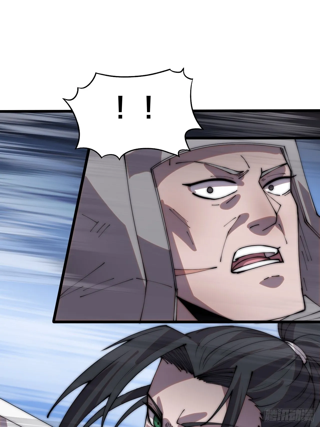 开局一座山~漫画,第三百五十八话：蛤蟆寨夜袭！4图