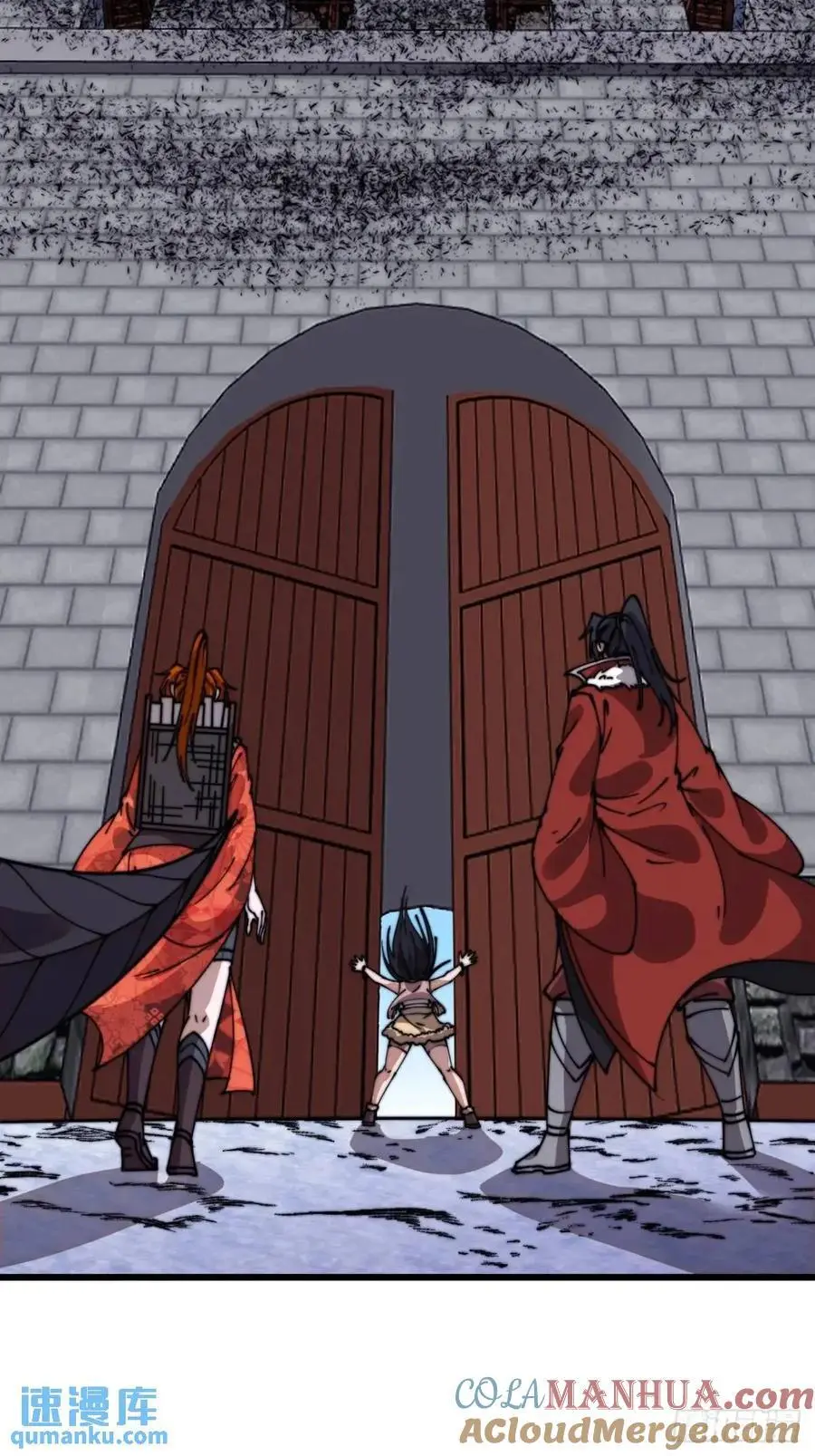 开局一座山~漫画,第七百一十三话：大同世界2图