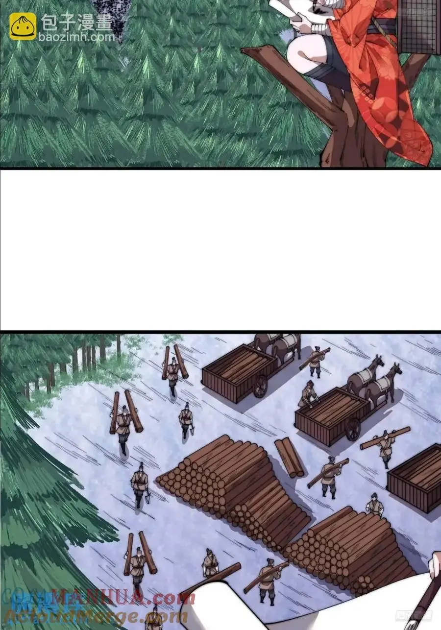 开局一座山免费漫画下拉式168漫画漫画,第六百九十九话：等5图