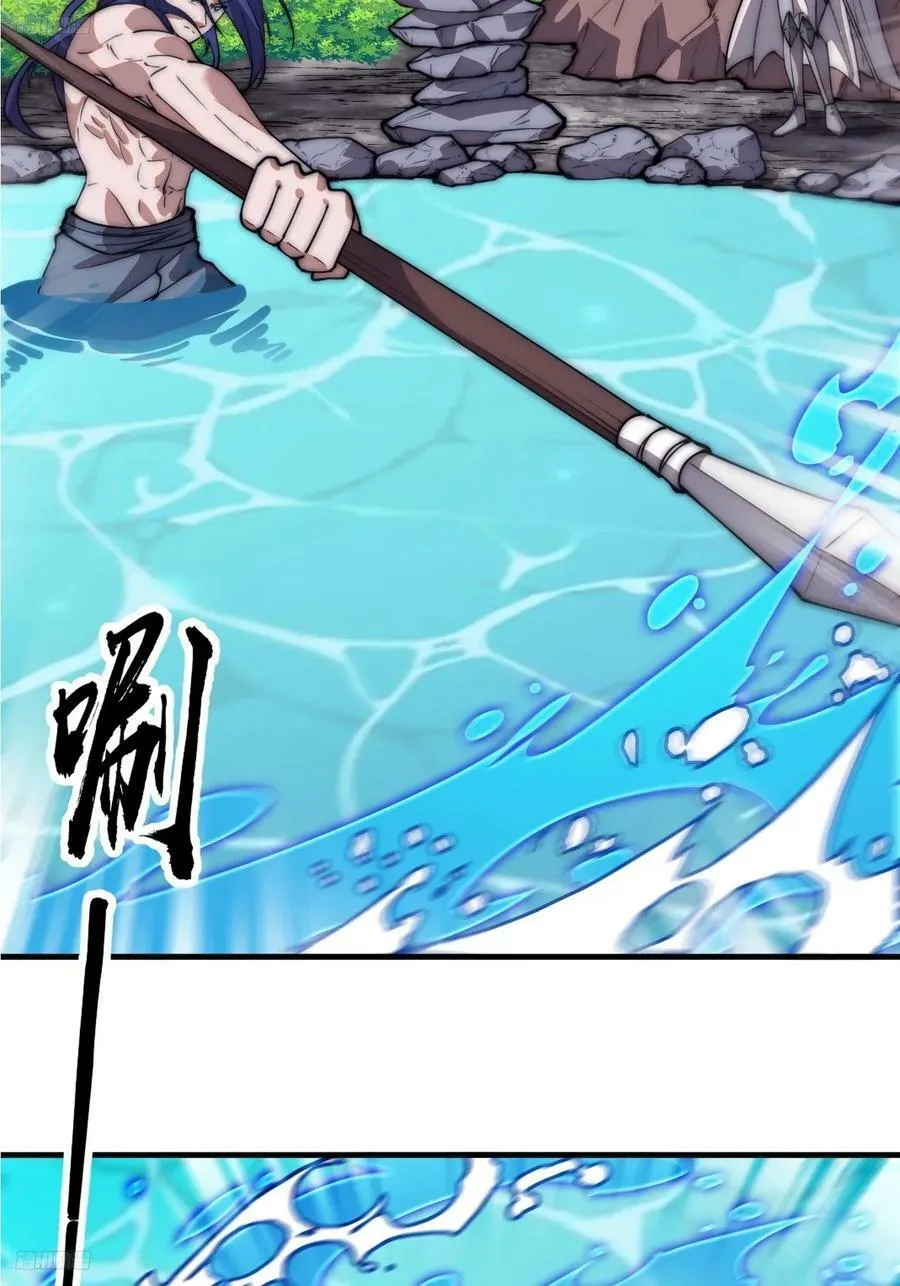 开局一座山~漫画,第六百零四话：救马4图