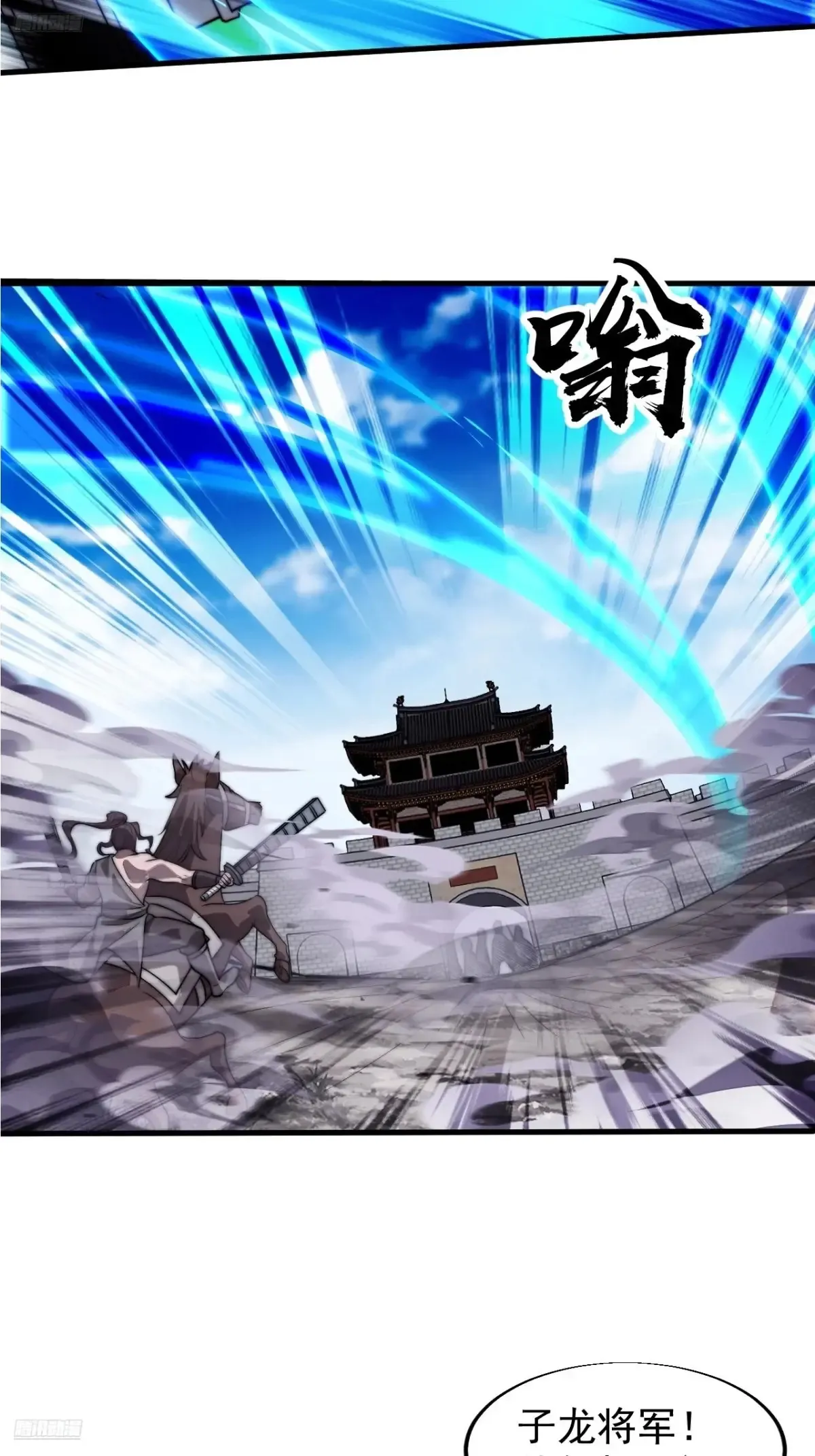 开局一座山免费漫画下拉式168漫画漫画,第七百七十八话：送客4图