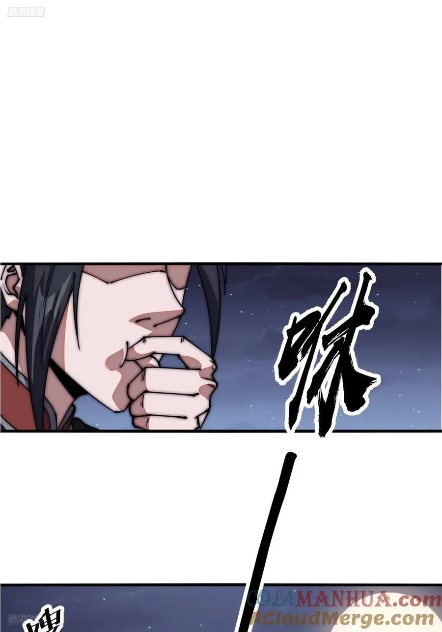 开局一座山~漫画,第六百三十六话：赌约3图