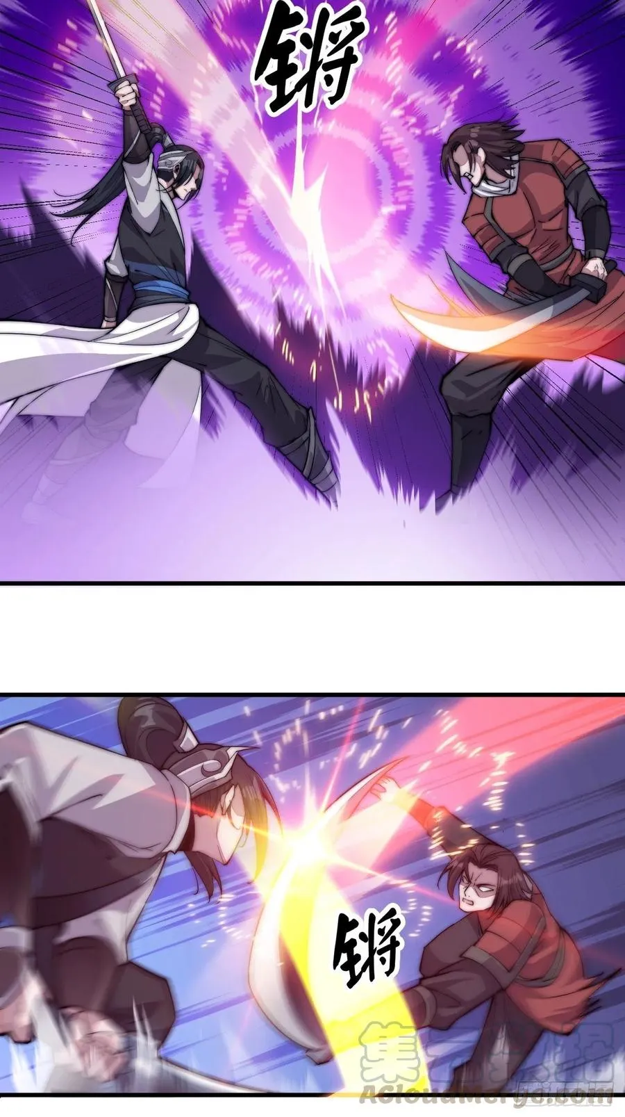 开局一座山~漫画,第六十二话：多行不义必自毙3图