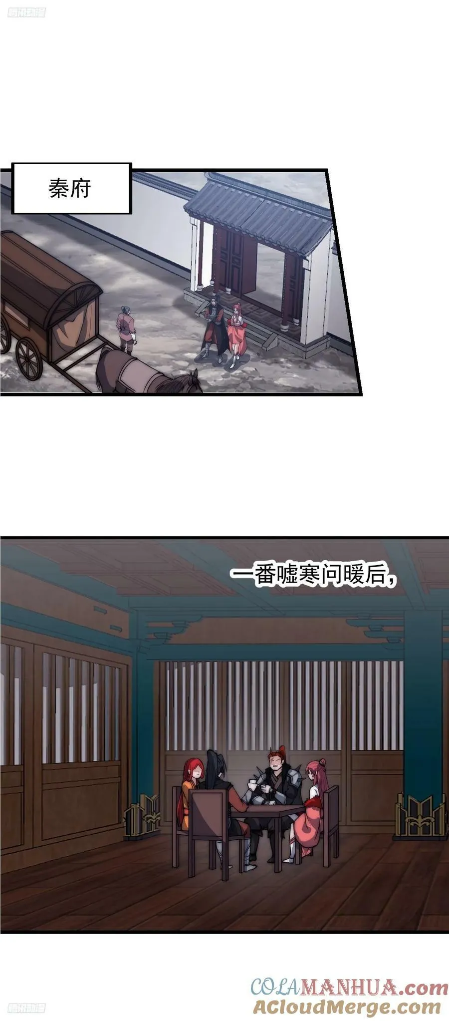 开局一座山在线观看全集免费播放首播影视漫画,第六百一十话：潜入3图