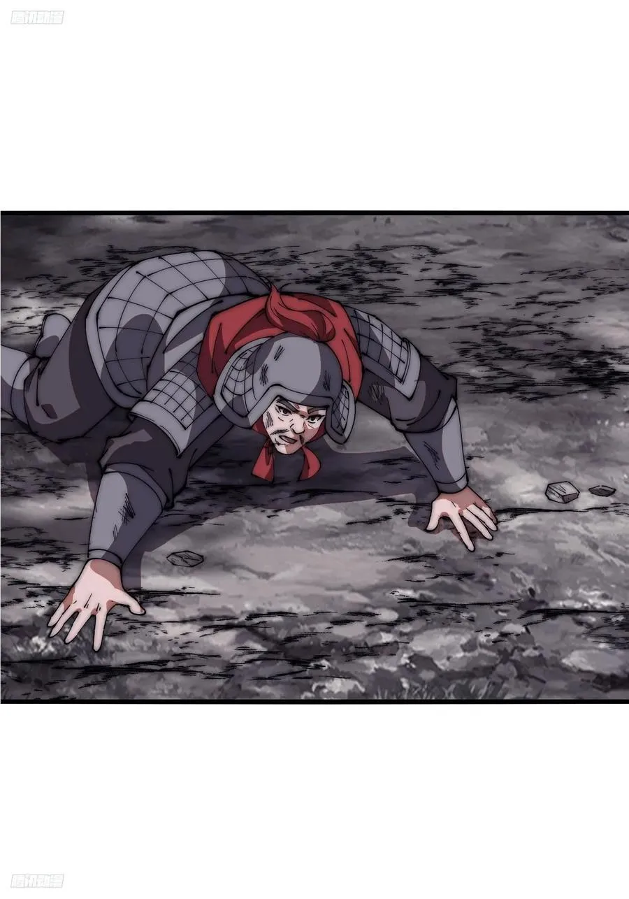 开局一座山免费漫画下拉式168漫画漫画,第六百三十四话：占领金刀城4图