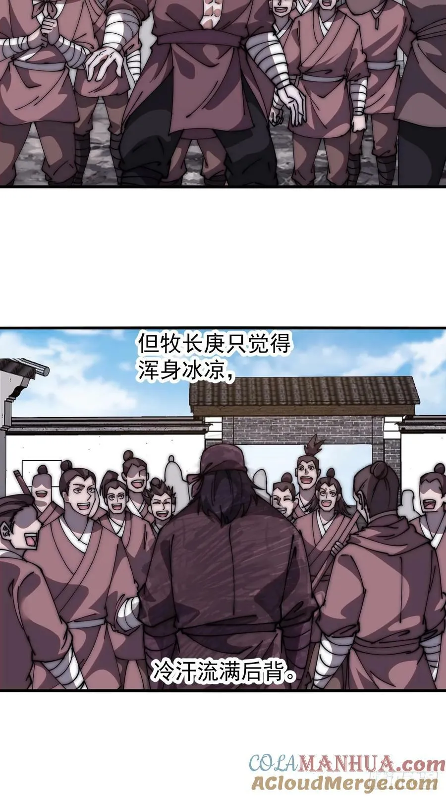 开局一座山~漫画,第六百一十二话：相会5图