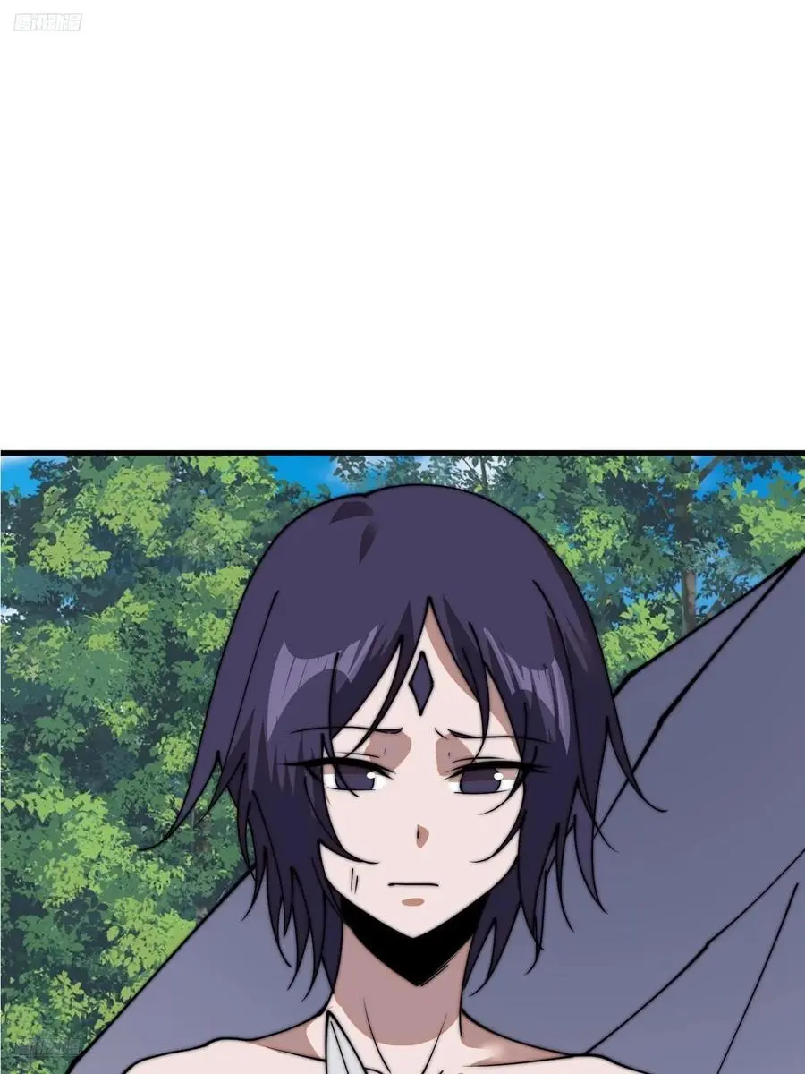 开局一座山免费漫画下拉式168漫画漫画,第七百三十二话：赤裸相见3图