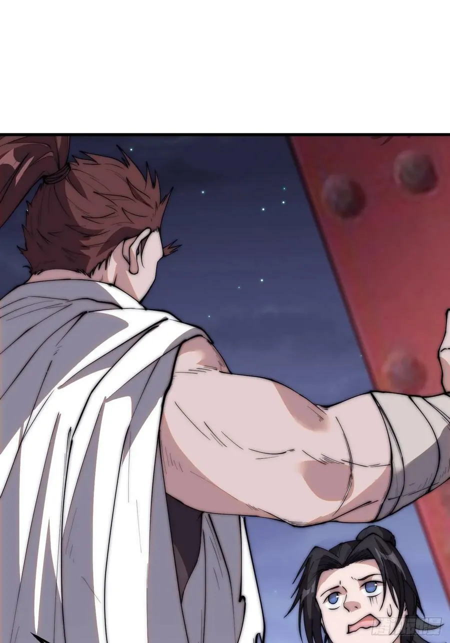 开局一座山小说漫画,第五百五十二话：任务开启3图