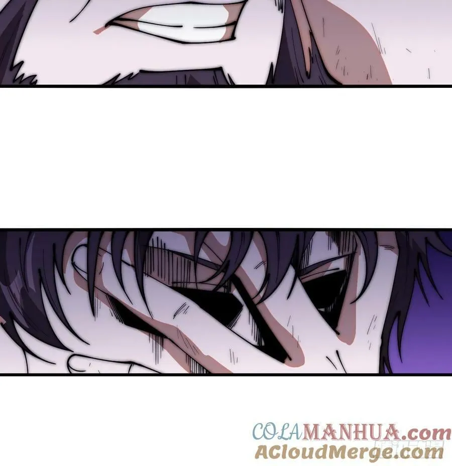 开局一座山~漫画,第六百一十八话：龙阳之好1图