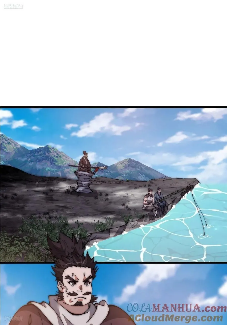 开局一座山免费漫画下拉式漫画,第六百一十五话：人人皆有良驹3图