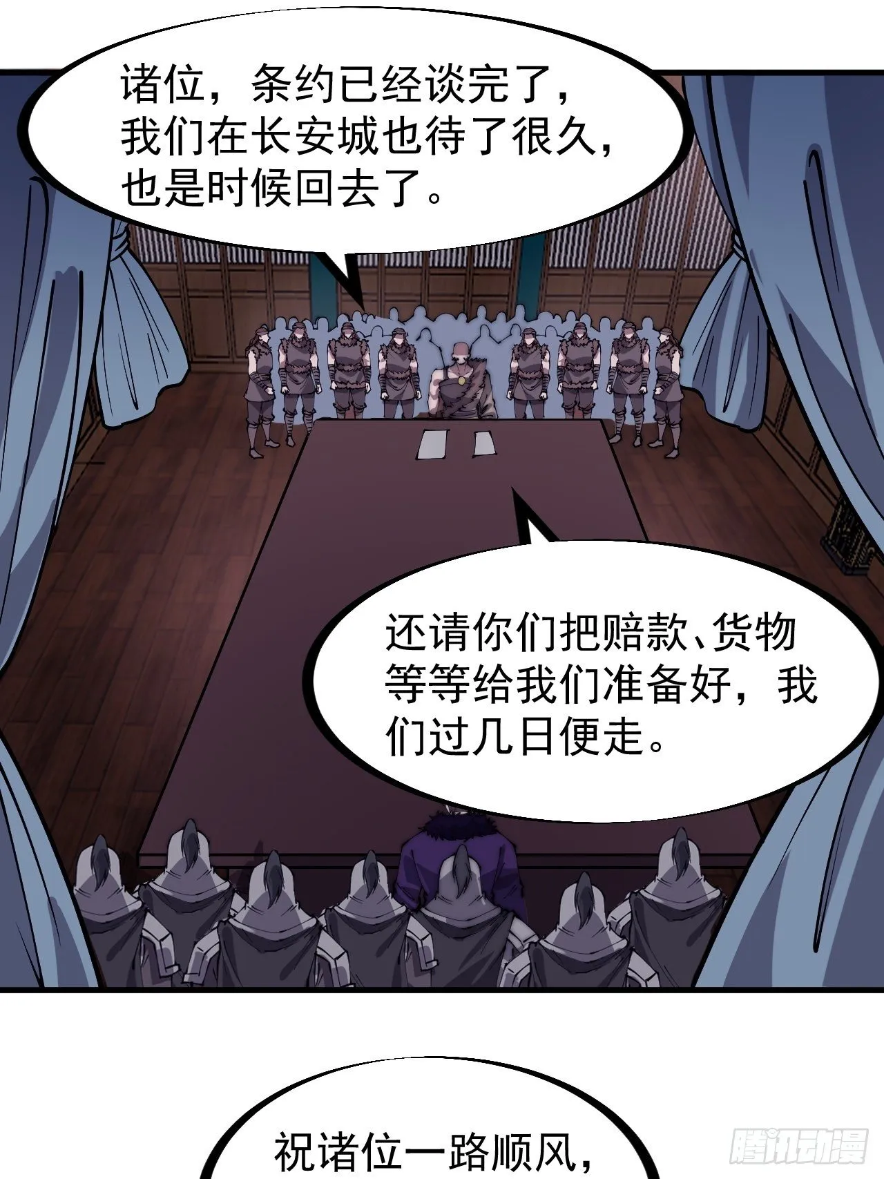 开局一座山免费漫画下拉式168漫画漫画,第二百二十八话：弱国无外交3图