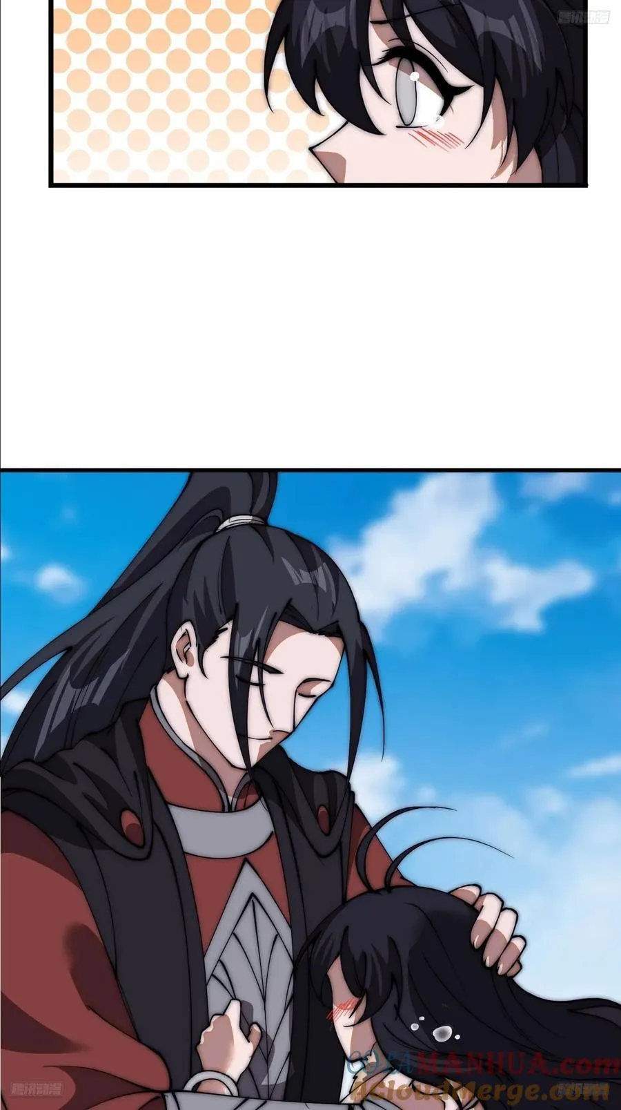 开局一座山免费漫画下拉式168漫画漫画,第六百六十六话：朝堂往事5图