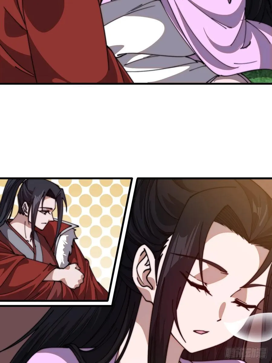 开局一座山~漫画,第七百六十四话：忧虑2图