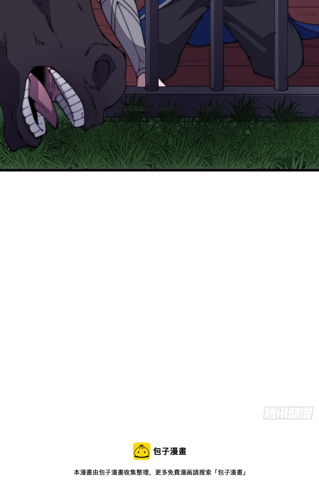 开局一座山~漫画,第三百零四话：失踪的大当家3图