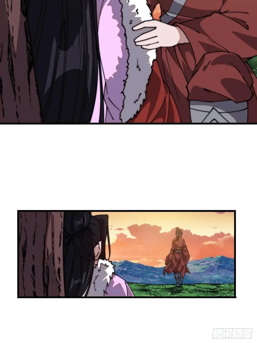 开局一座山~漫画,第七百六十四话：忧虑4图