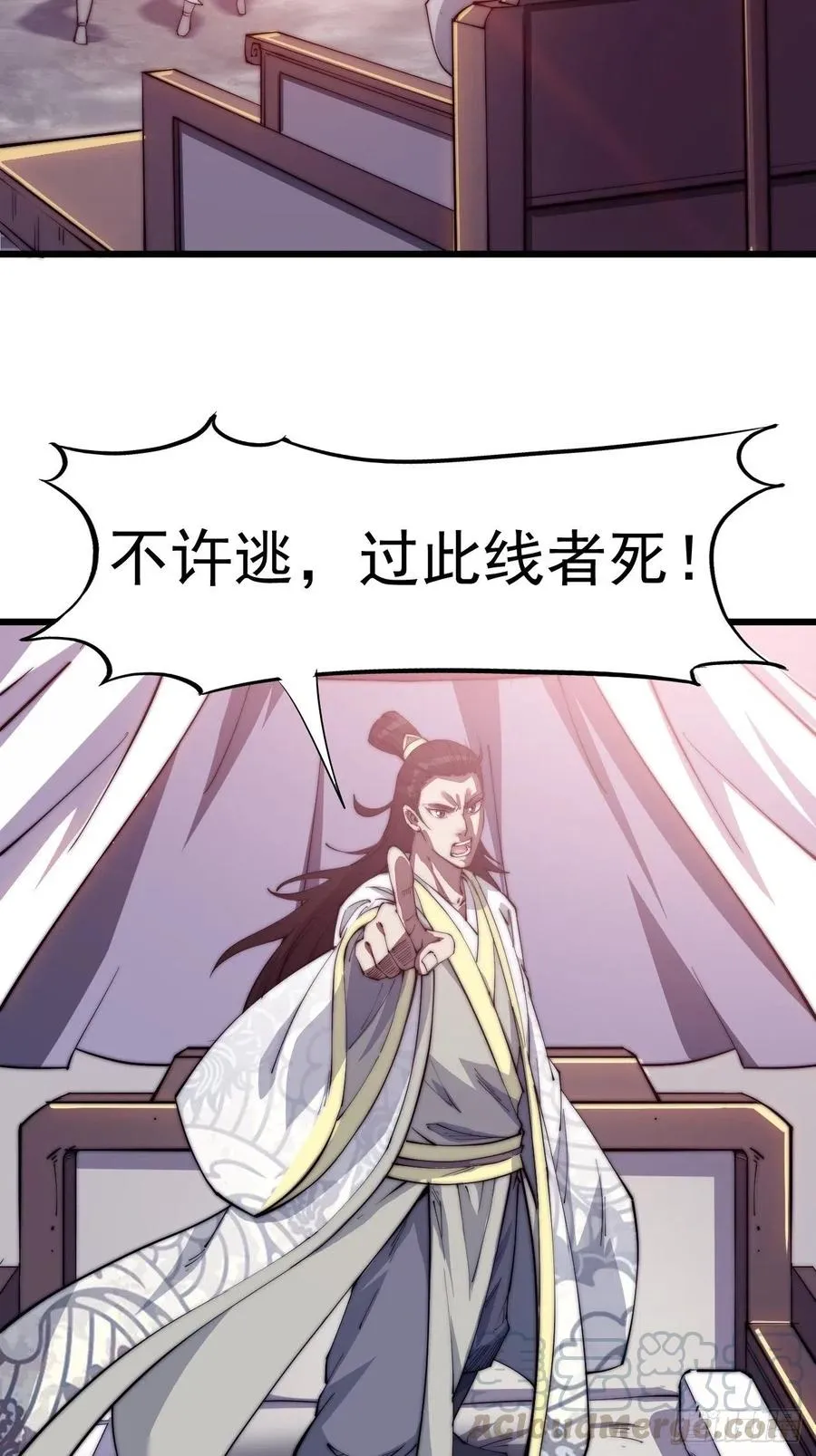 开局一座山~漫画,第十话：一夫当关1图