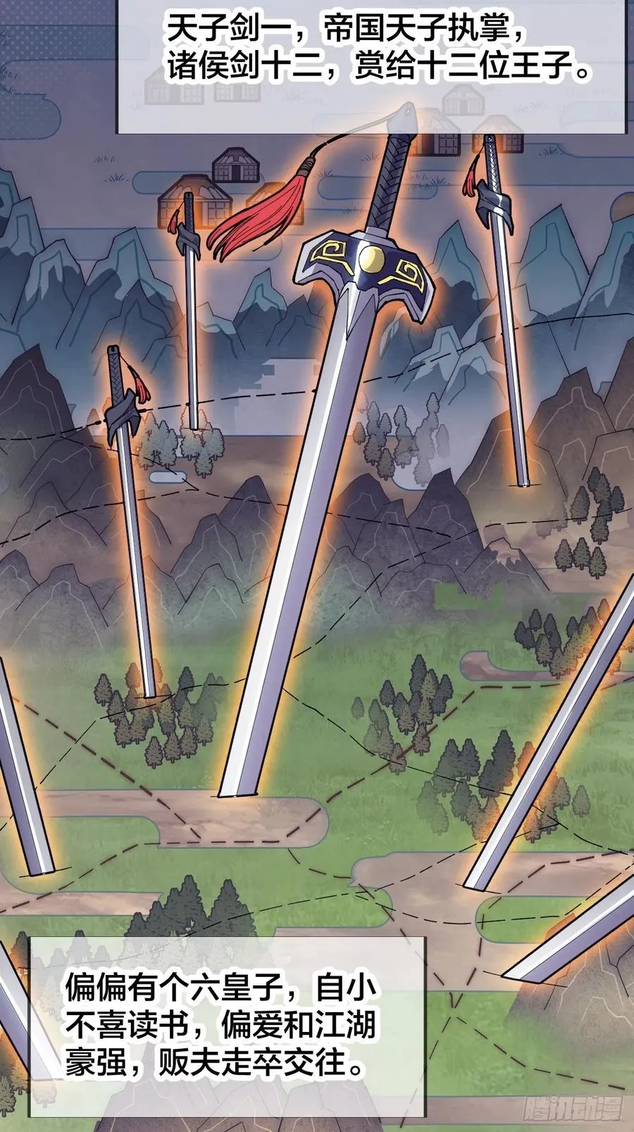 开局一座山~漫画,第九十话：匹夫剑1图