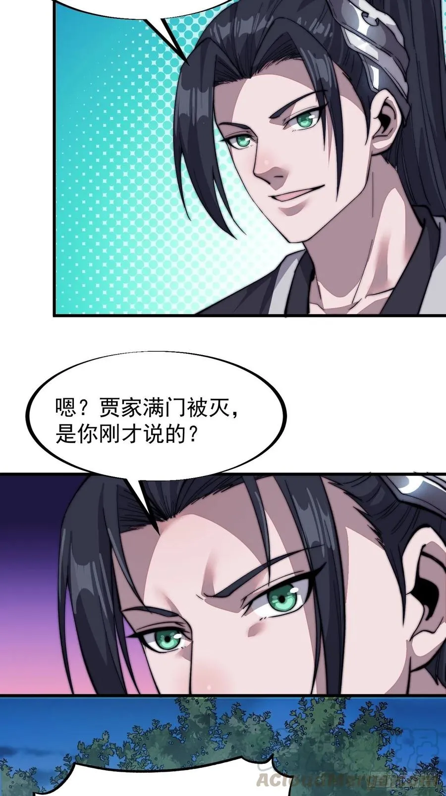 开局一座山~漫画,第七十一话：活比我们干得漂亮3图