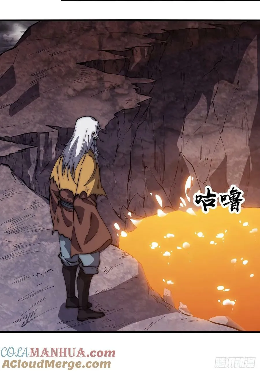 开局一座山~漫画,第五百四十四话：偶遇3图