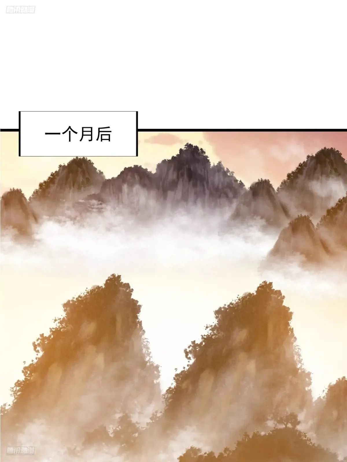 开局一座山~漫画,第七百六十话:此路不通3图