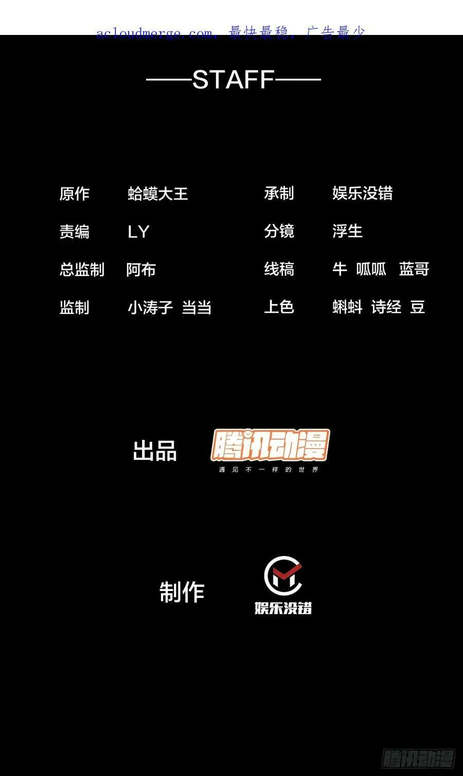 开局一座山免费漫画下拉式168漫画漫画,第五百三十四话：隐世医者2图