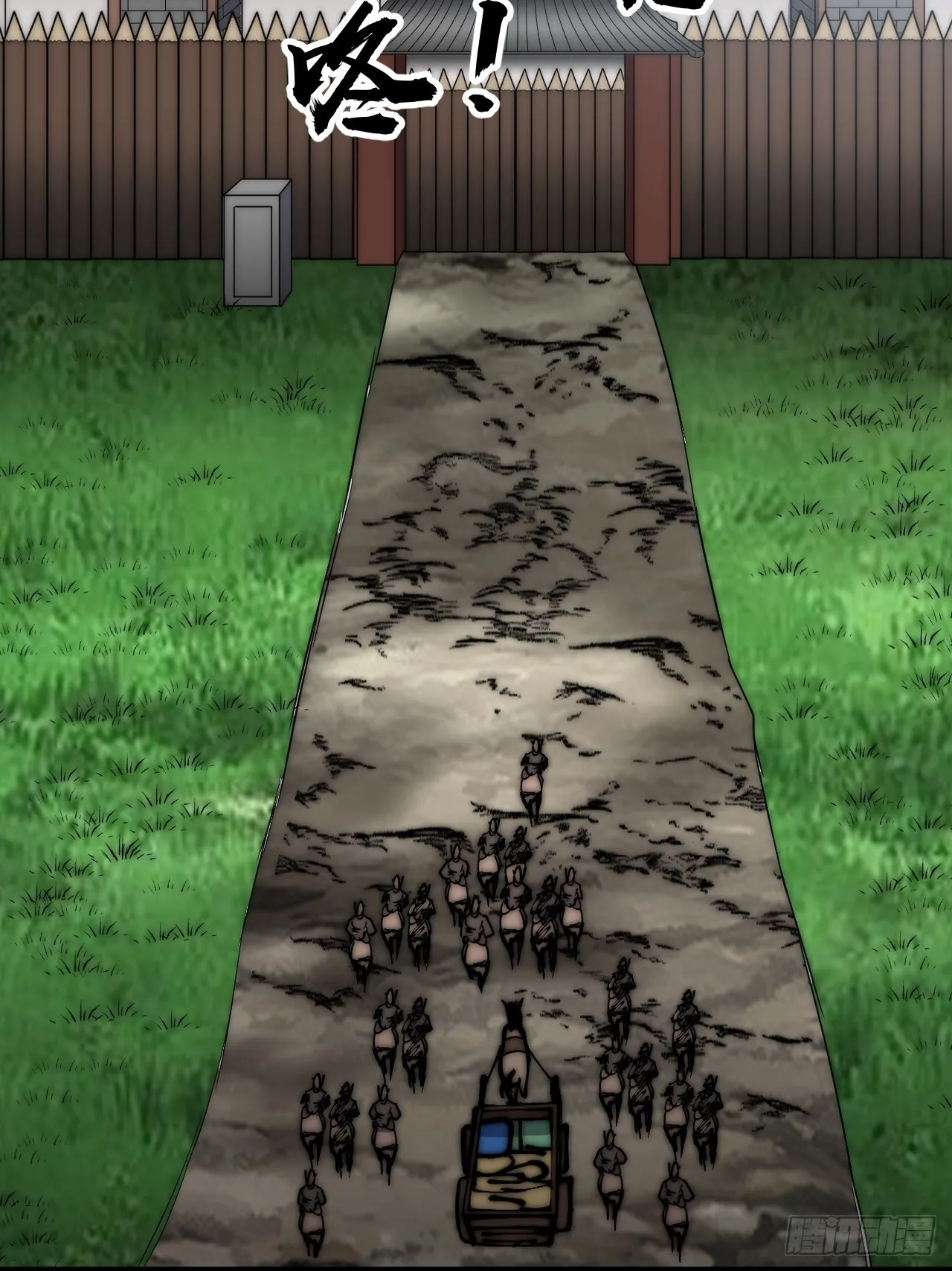 开局一座山~漫画,第三百二十话：挖墙脚3图