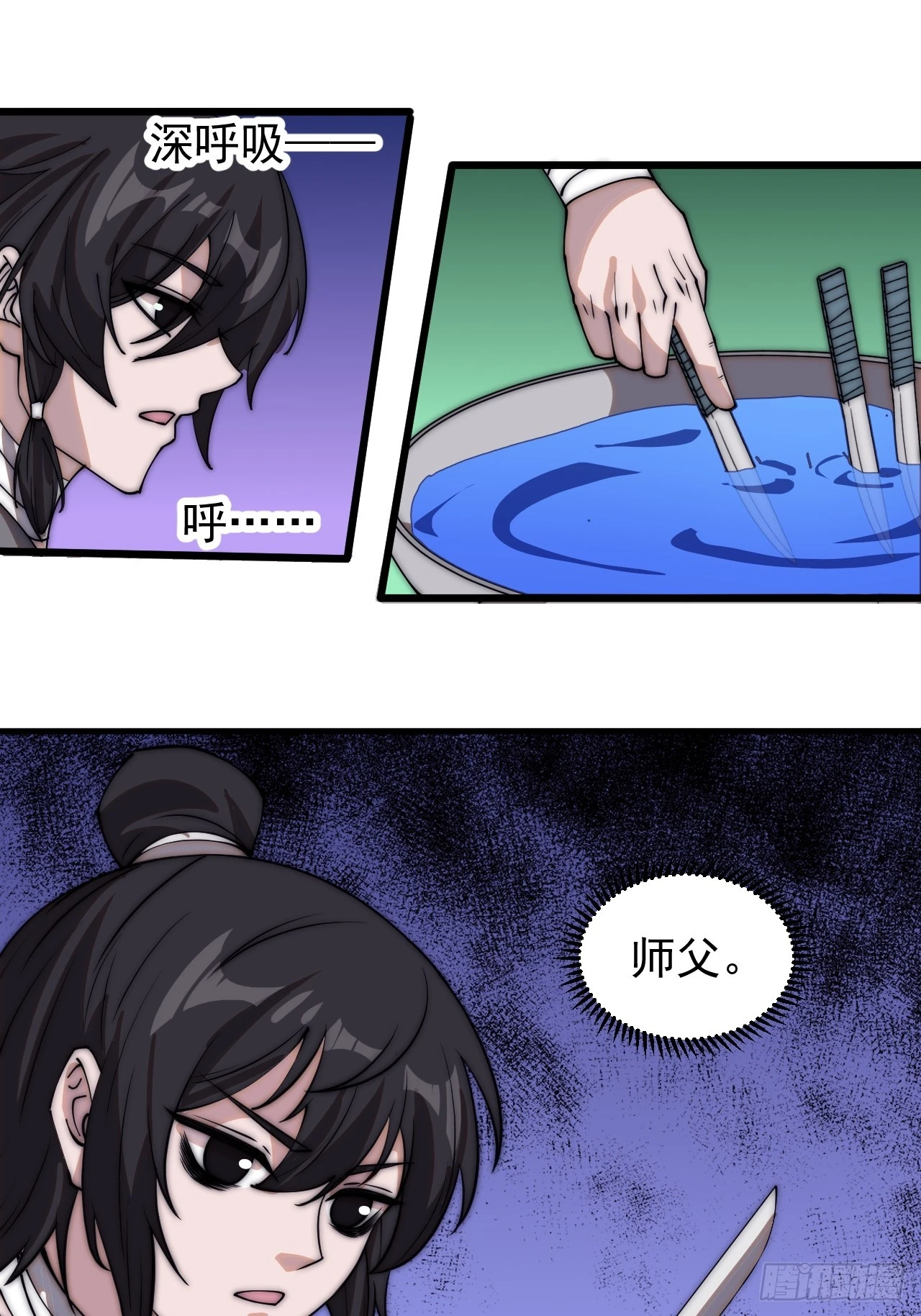 开局一座山~漫画,第四百九十四话：医术2图