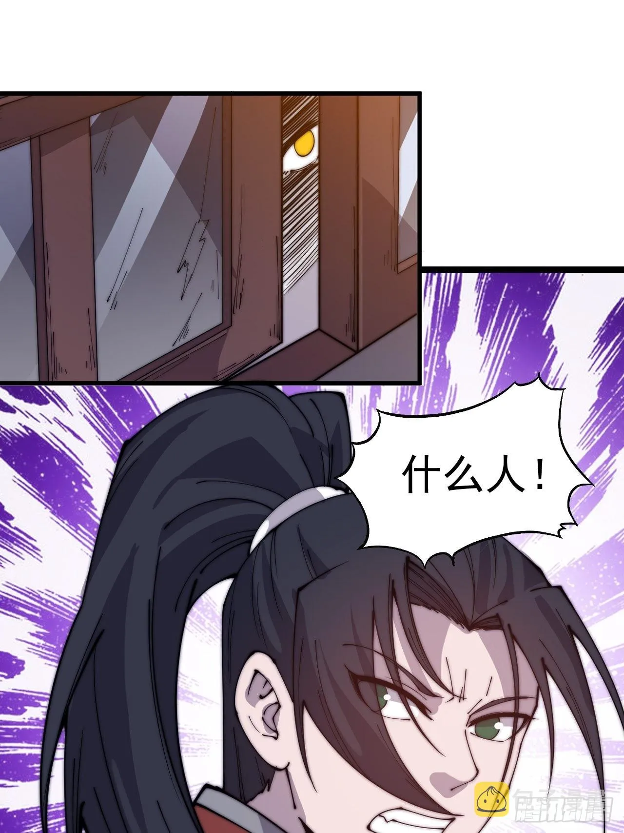 开局一座山免费漫画下拉式168漫画漫画,第三百九十一话：猎人3图