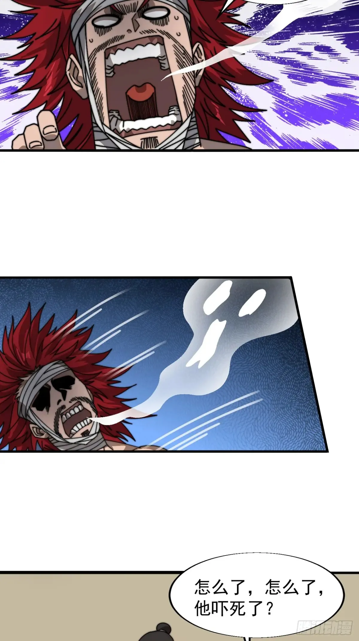 开局一座山~漫画,第七百七十五话：再次暴露2图