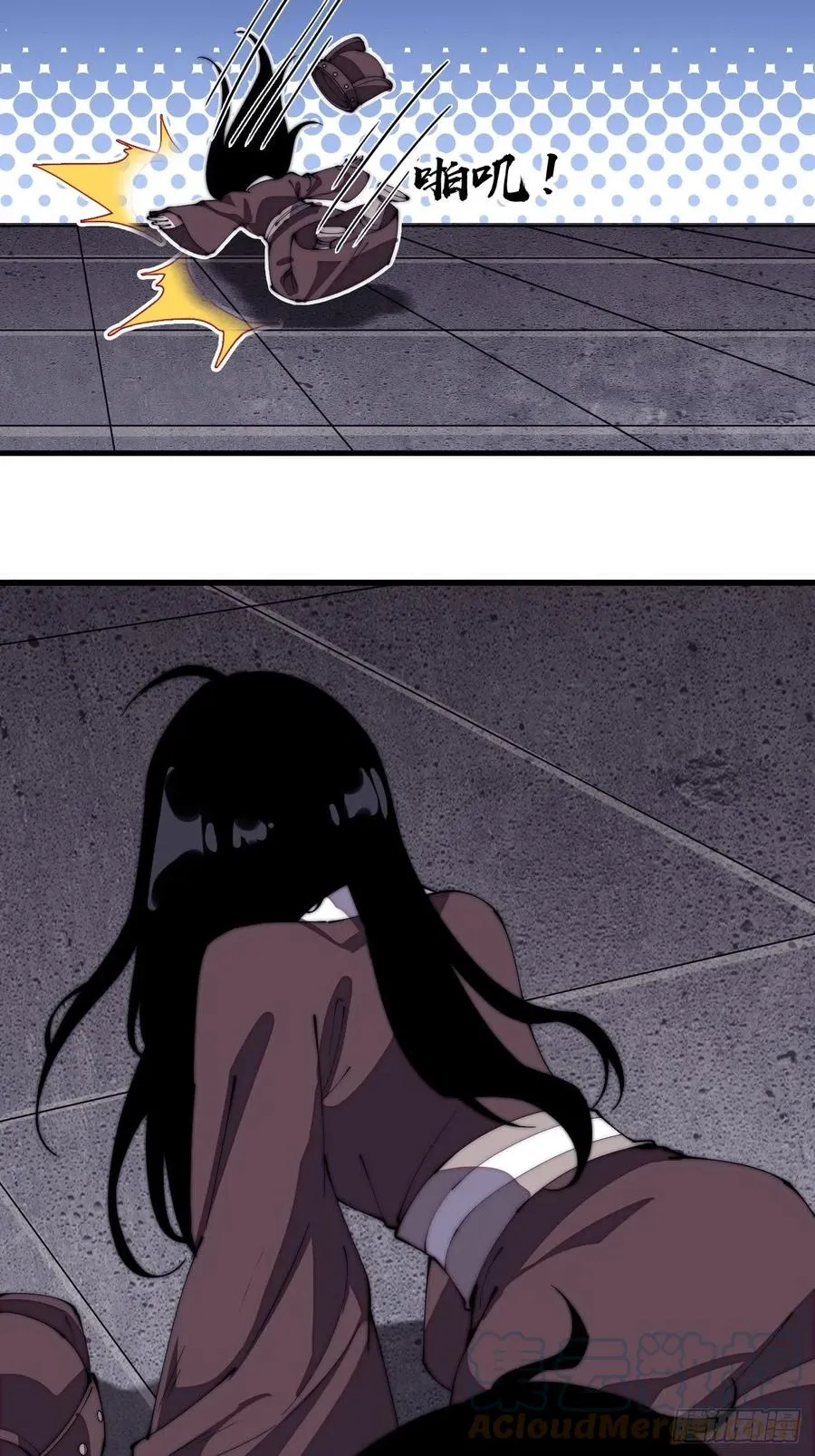 开局一座山~漫画,第二百零六话：虎狼同行5图