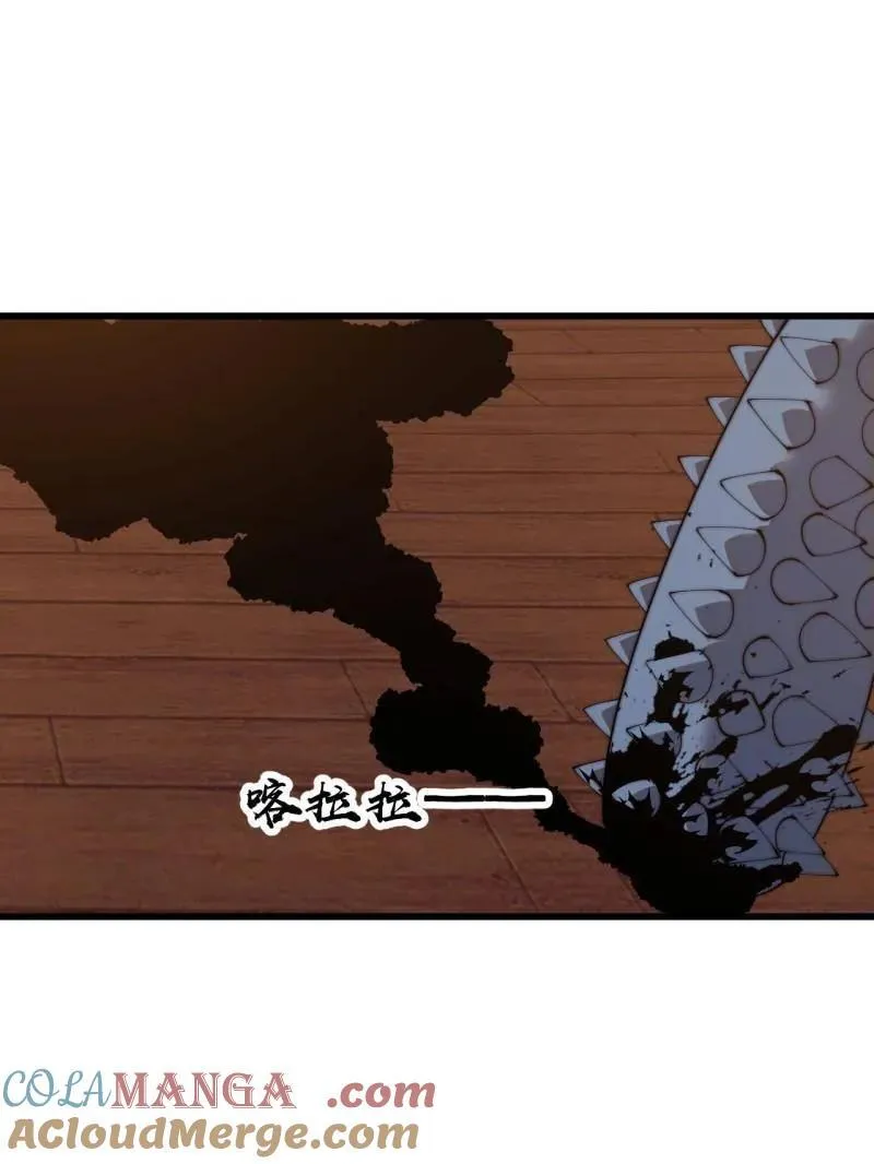 开局一座山免费漫画下拉式168漫画漫画,第八百零九话：暴露5图