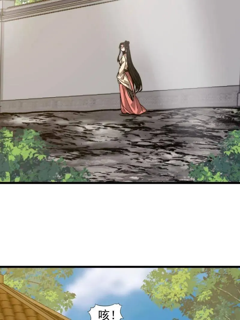 开局一座山~漫画,第842话 ：二龙相争4图