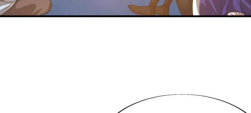 开局一座山~漫画,第832话 ：你我不寂寞3图