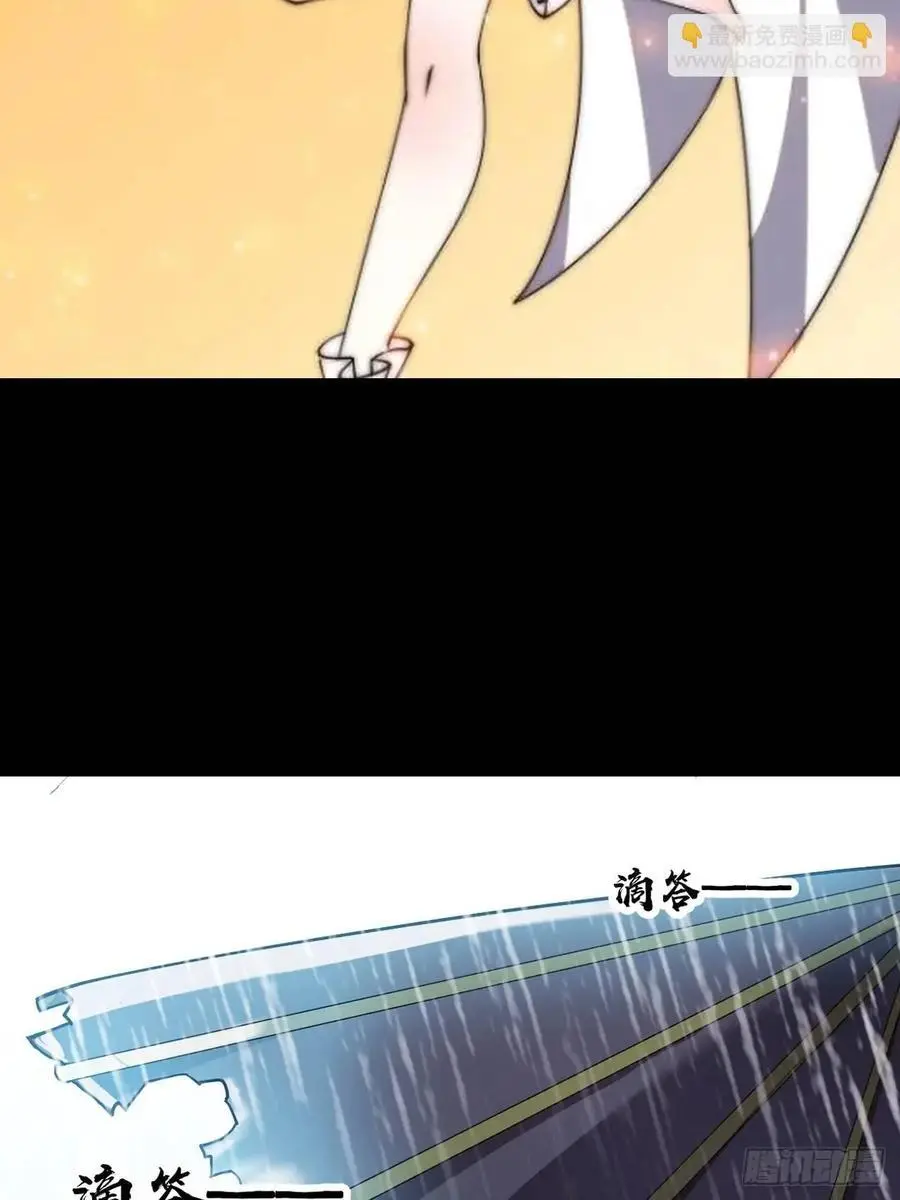 开局一座山~漫画,第六百八十一话：对饮无一人1图