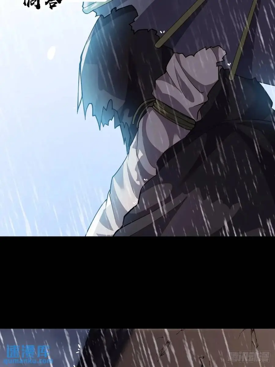 开局一座山~漫画,第六百八十一话：对饮无一人2图