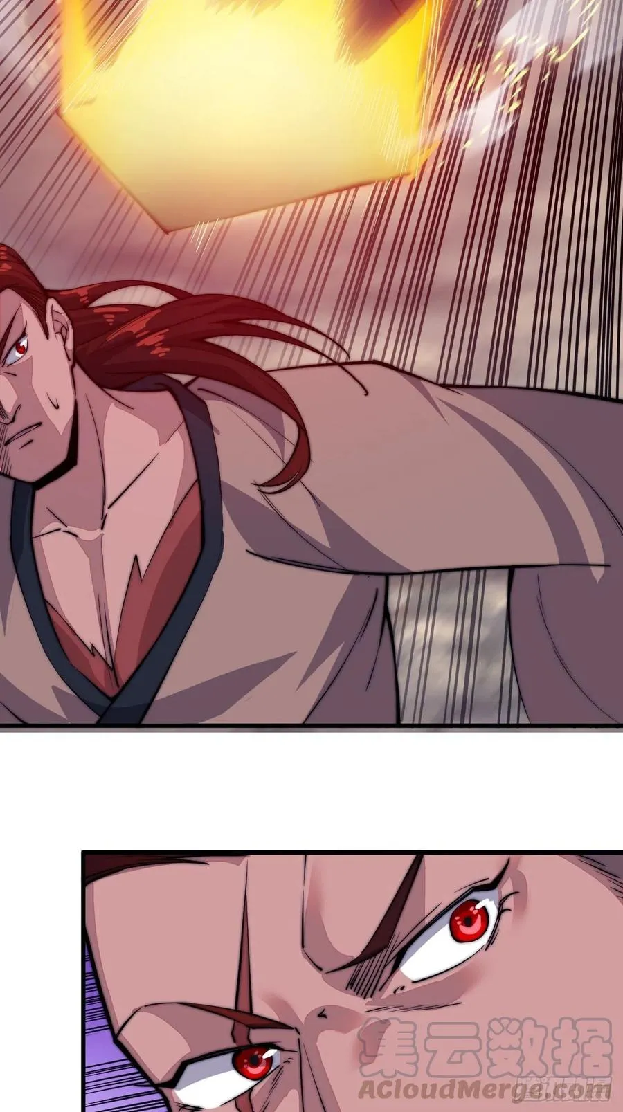 开局一座山~漫画,第五十二话：我就是地头蛇3图