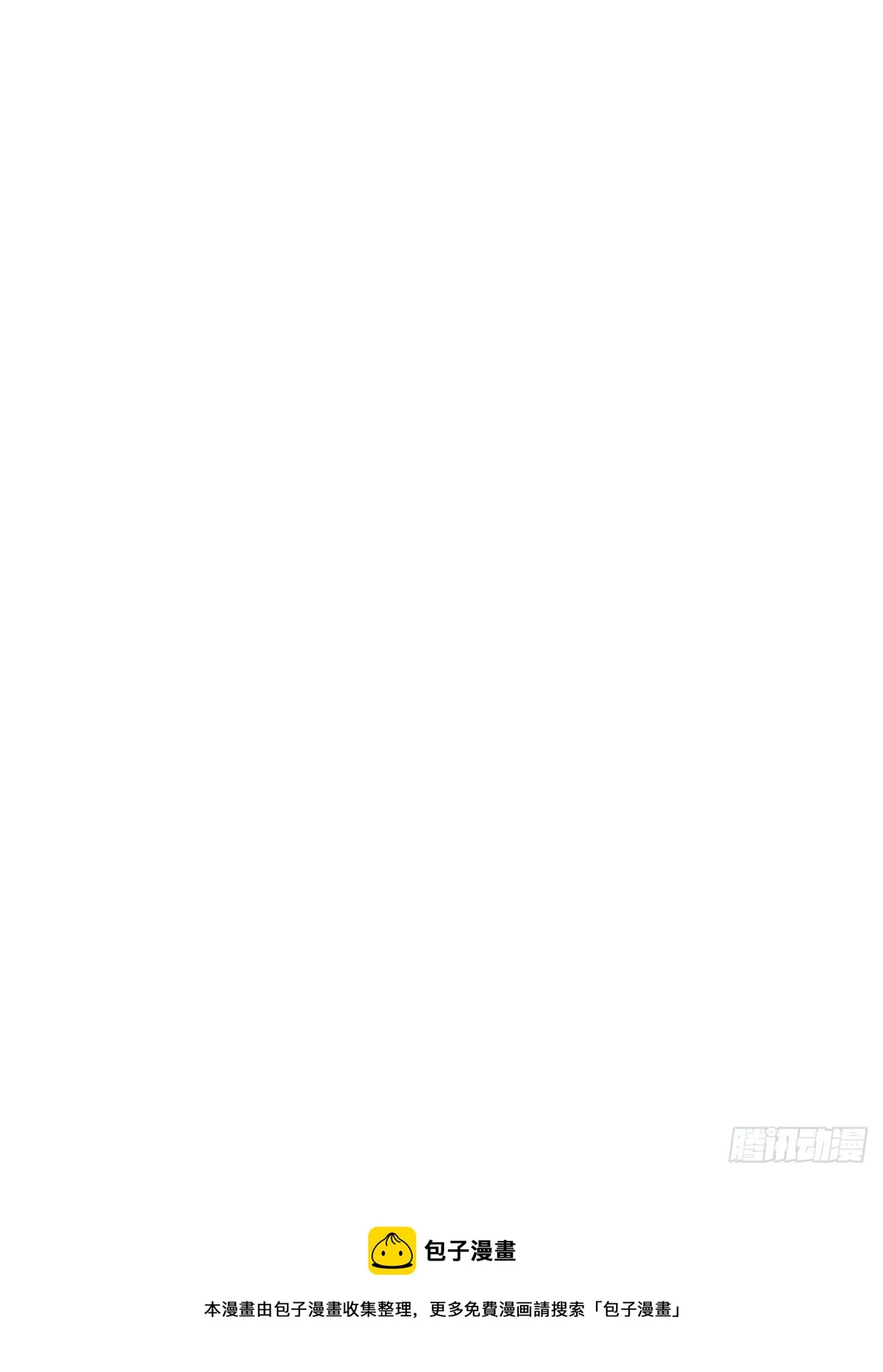 开局一座山~漫画,第二百六十五话：山寨的宝藏3图