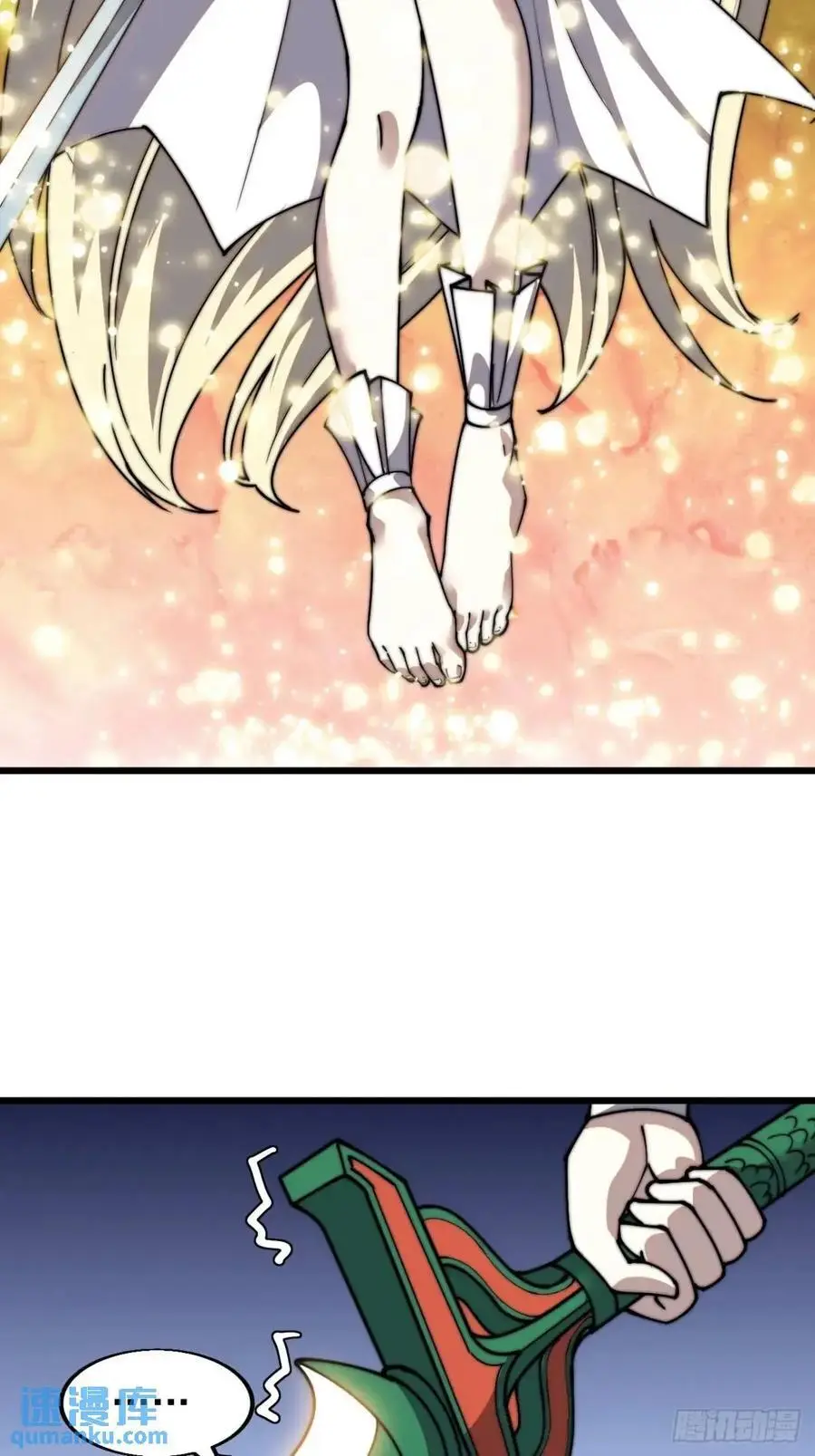 开局一座山~漫画,第七百三十一话：进入梦境1图