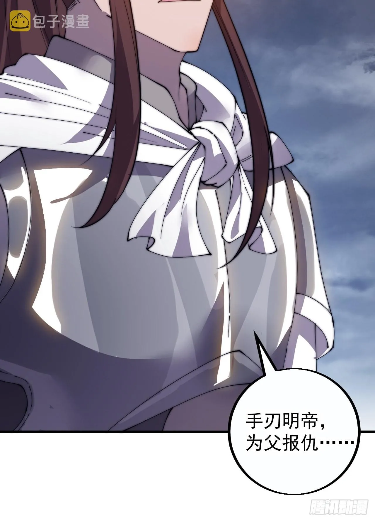 开局一座山~漫画,第四百一十四话：困兽之斗5图