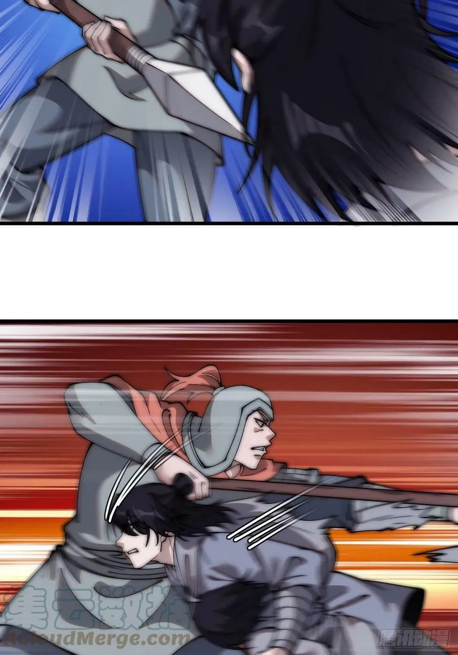 开局一座山~漫画,第五百四十一话：征兵5图