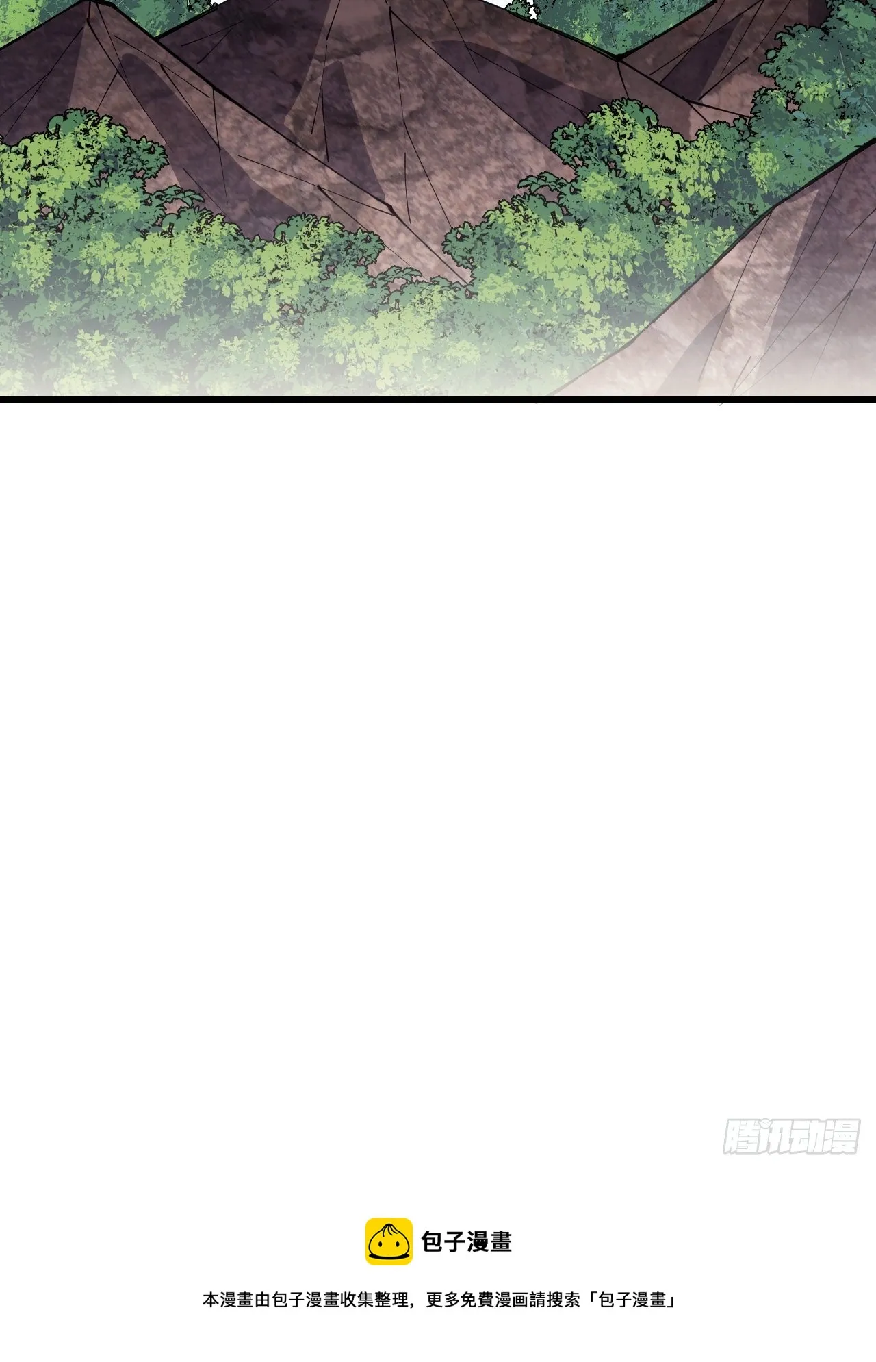 开局一座山~漫画,第二百六十五话：打劫！5图