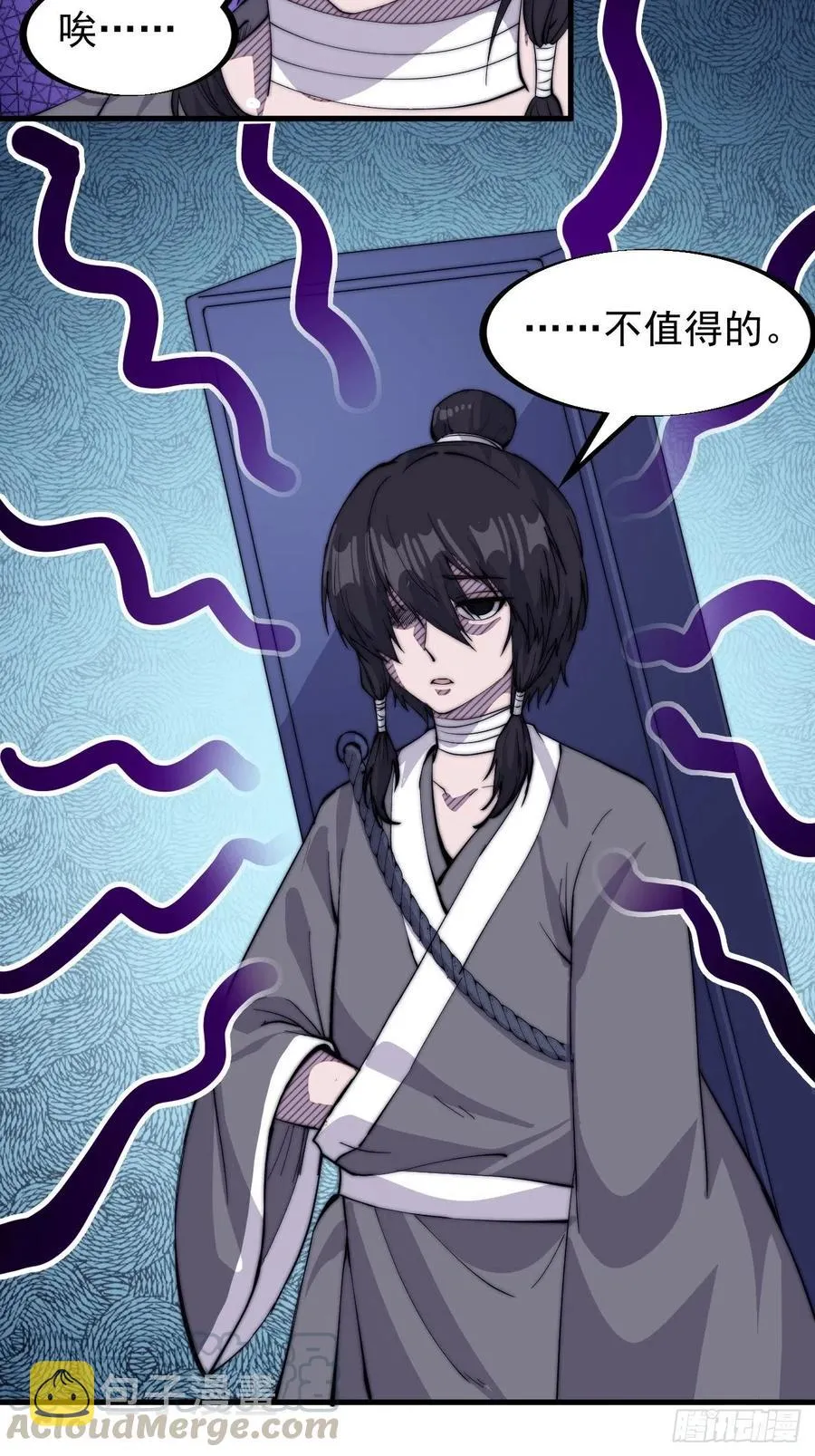 开局一座山免费漫画下拉式168漫画漫画,第五十八话：收获的季节5图