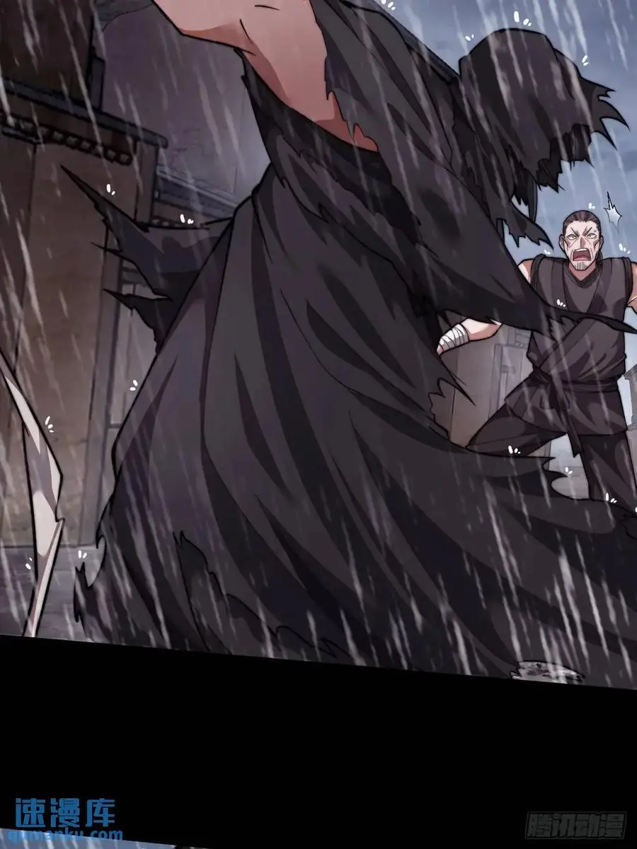 开局一座山~漫画,第六百八十一话：对饮无一人5图