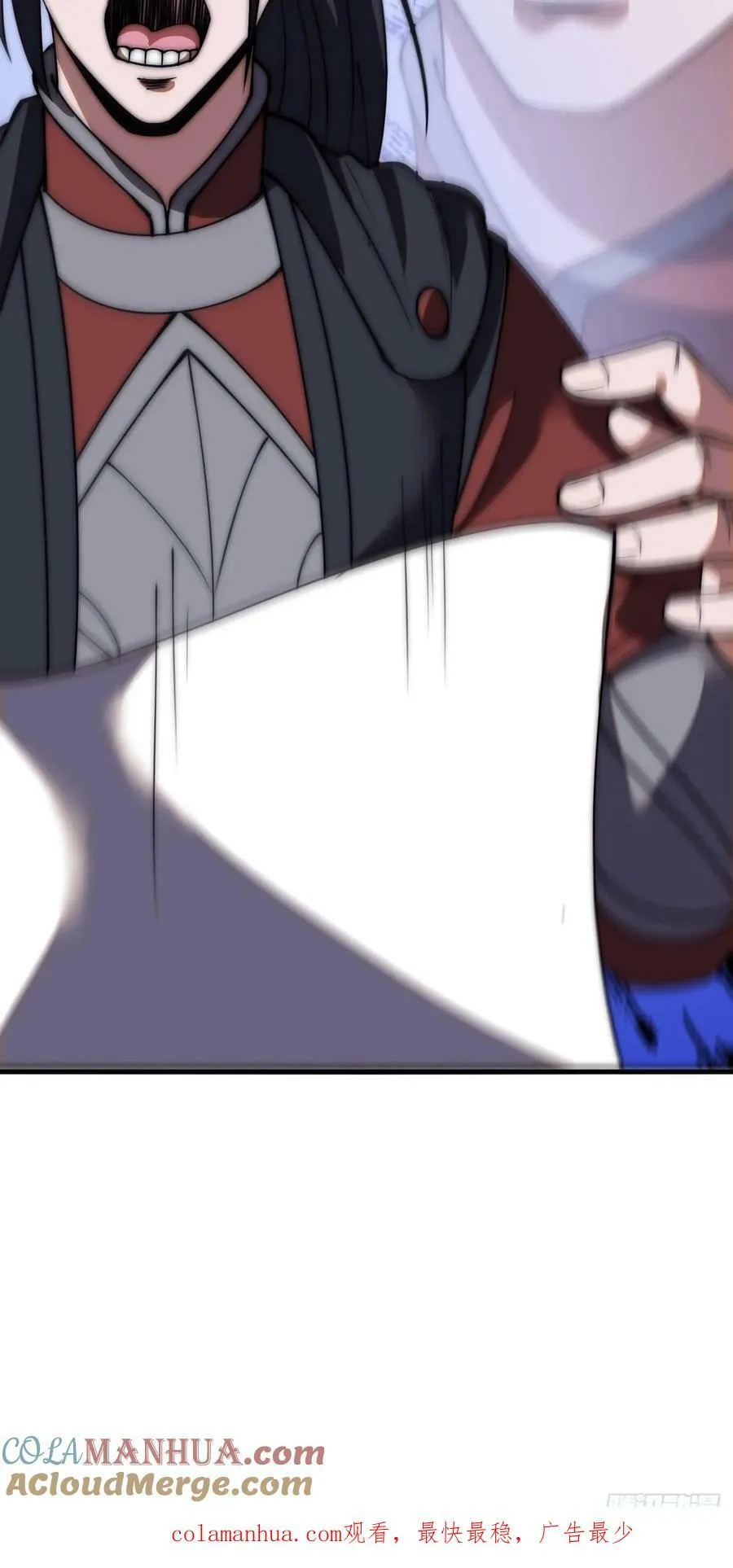 开局一座山~漫画,第六百零五话：绝世铁匠1图