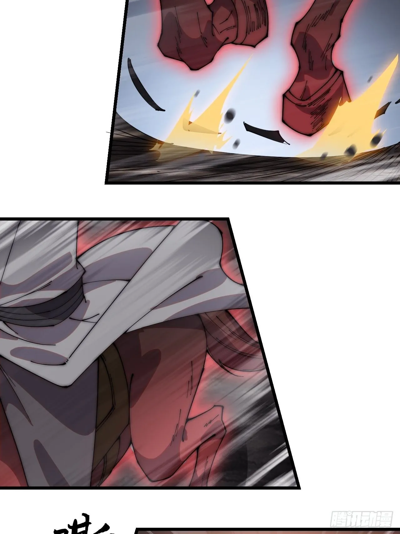 开局一座山~漫画,第二百三十九话：一路向北1图