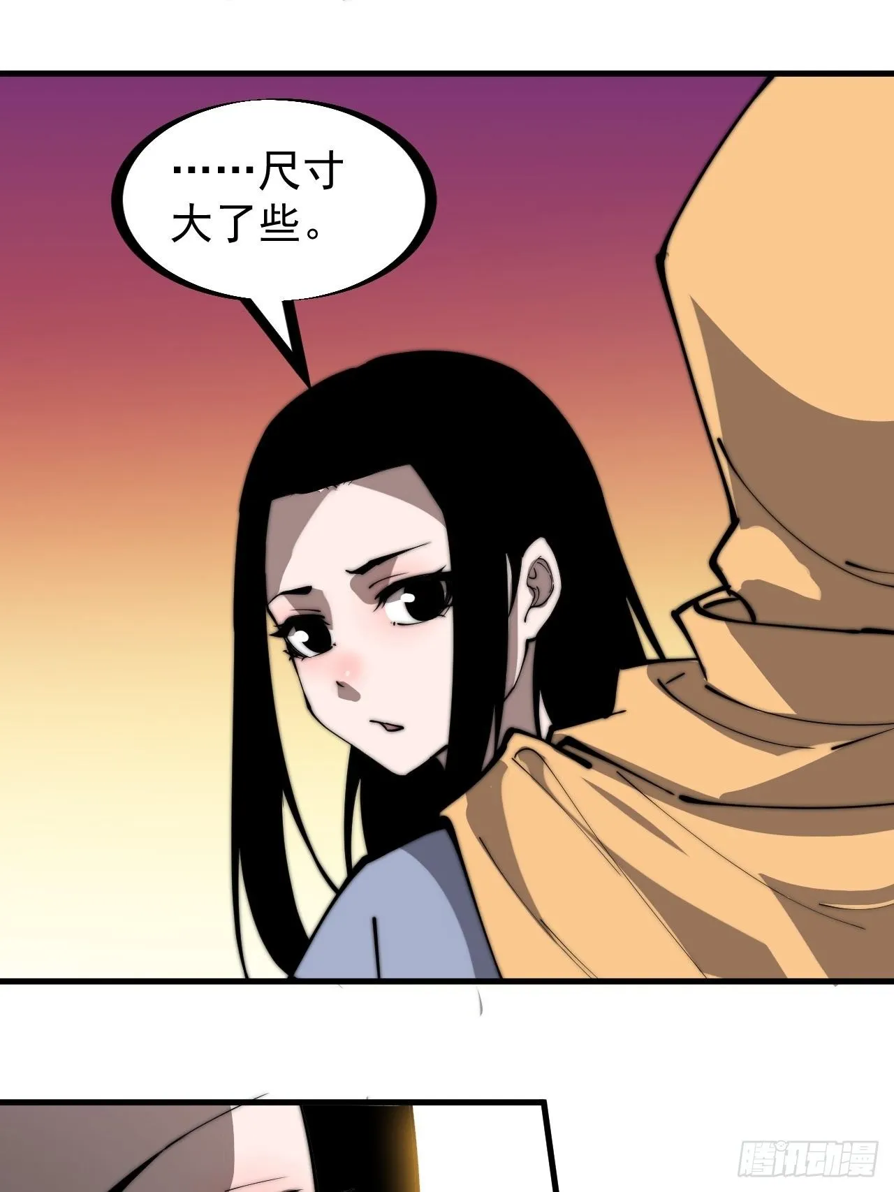 开局一座山~漫画,第二百四十八话：杀人割草5图