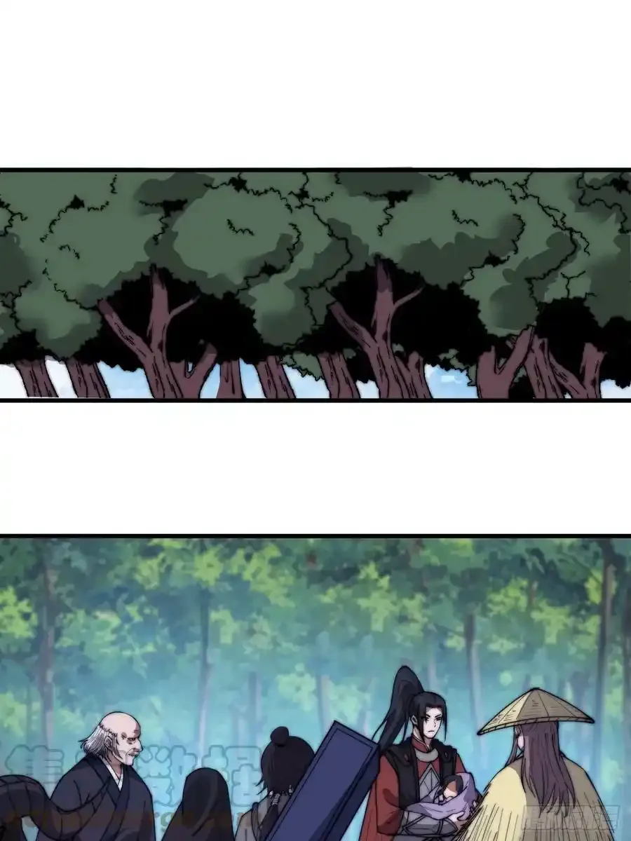 开局一座山免费漫画下拉式168漫画漫画,第五百三十五话：拒绝3图